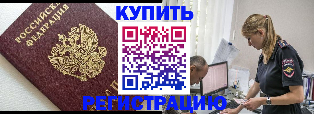 регистрация для школы в Рыльске